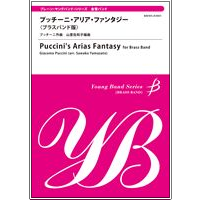 Puccini's Arias Fantasy for Brass Band - Full Score