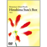 Hiroshima State's Best Elementary School Bands Vol. 1