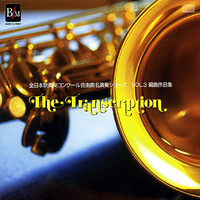 AJBC- Great Performances Vol 3: Transcriptions