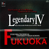 Fukuoka Technical University HS Band