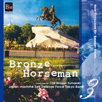 Bronze Horseman - New Collections for Smaller Bands Vol.3