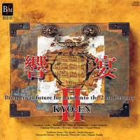 KYO-EN II