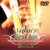 Japan�s Best for 2001 (AJBC)