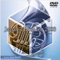 Japan�s Best for 2003: High School