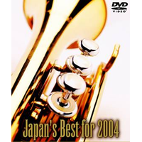 Japan's Best for 2004: Junior High Schools
