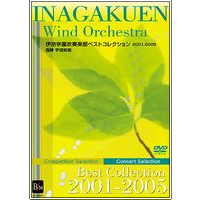 INAGAKUEN Best Collection 2001-2005