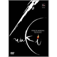 EPOCH-MAKING IWAKI