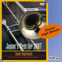 Japan�s Best for 2007: Senior High Bands