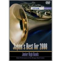 Japan's Best for 2008: Junior High Bands