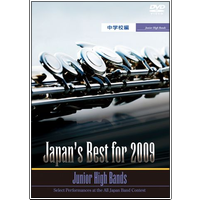 Japan's Best for 2009: Junior High
