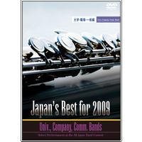 Japan's Best for 2009: Univ. and Comm. Bands