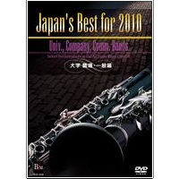 Japan's Best for 2010:Univ, Company, Comm.Bands