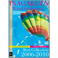 INAGAKUEN Best Collection 2006-2010