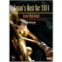 Japan's Best for 2011: Senior High School