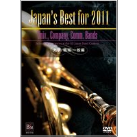 Japan's Best for 2011: University, Company and Community Bands