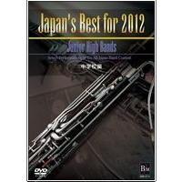 Japan's Best for 2012: Junior High School