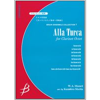 Alla Turca for Clarinet Octet