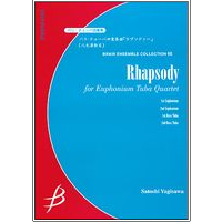 Rhapsody for Euphonium/Tuba Quartet