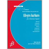 Allegro barbaro for Clarinet Septet