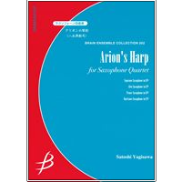 Arion's Harp for Sax Quartet