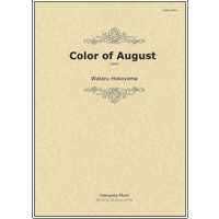 Color of August Wataru Hokoyama