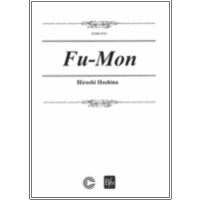 Fu-Mon Hiroshi Hoshina
