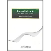 Eternal Memoir -Saga of the Lucky Dragon H. Fukushima